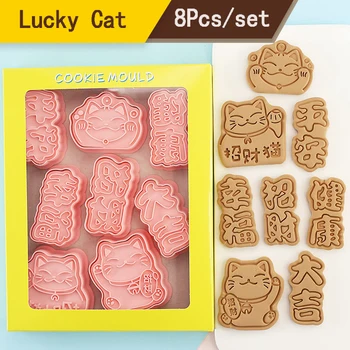 De Anul Nou japonez Cat Noroc Biscuit Mucegai Cookie Cutter Set 8Pcs de Desene animate cele mai Bune Urări de Presare Cookie Fondant de Patiserie de Copt Instrument